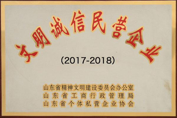 Y|(zh)su
